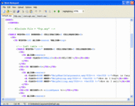 Web Notepad screenshot